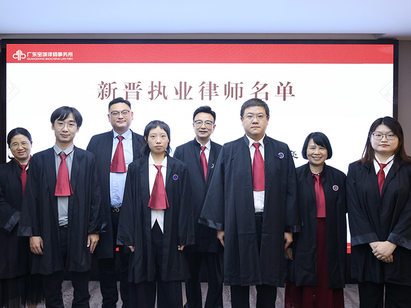 宝城动态｜粽情端午 律动同行——宝城所2026年端午节主题活动圆满举办