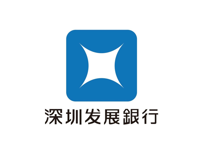 深圳发展银行