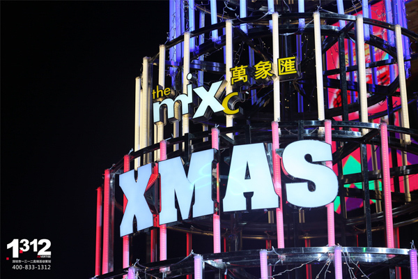 2016长沙星沙万象...