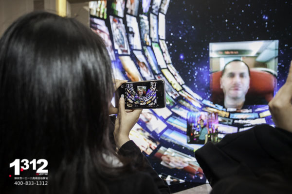 2017东海集团年会