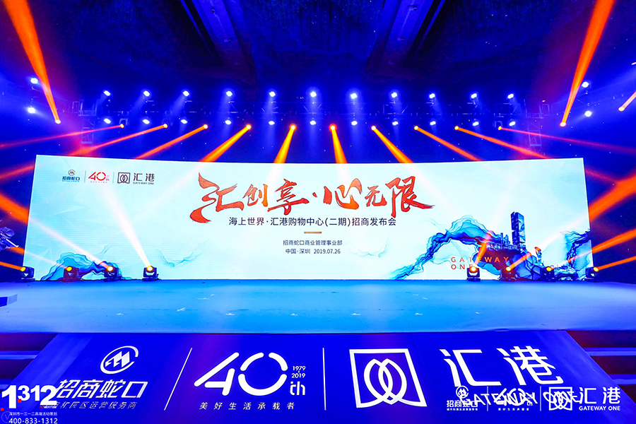 从“海上世界”到“大...