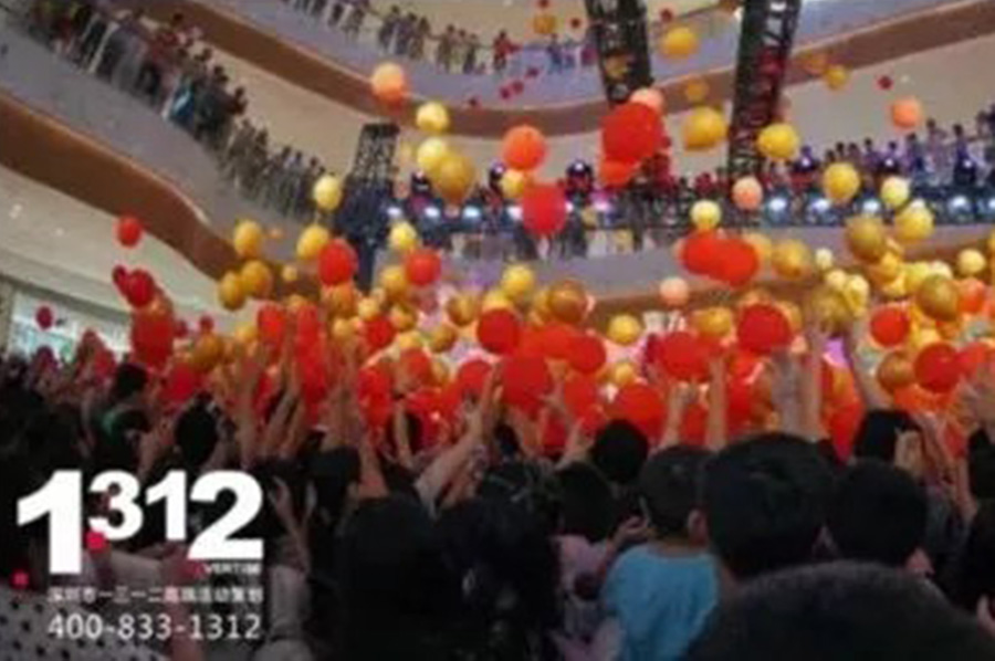 壹周年庆 一起狂欢 ...