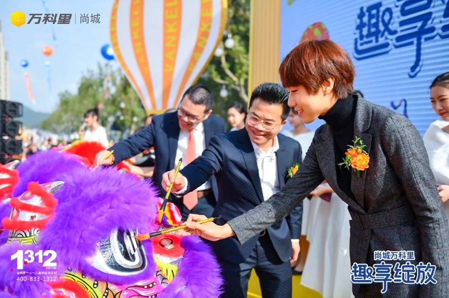 “封面级”社区商业广...