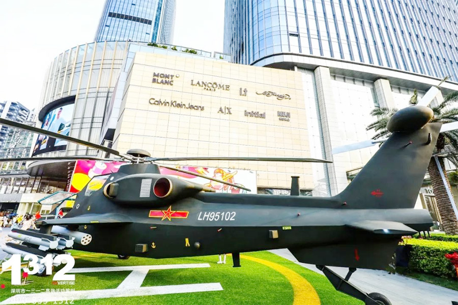 和祖国一起庆生 壹方...