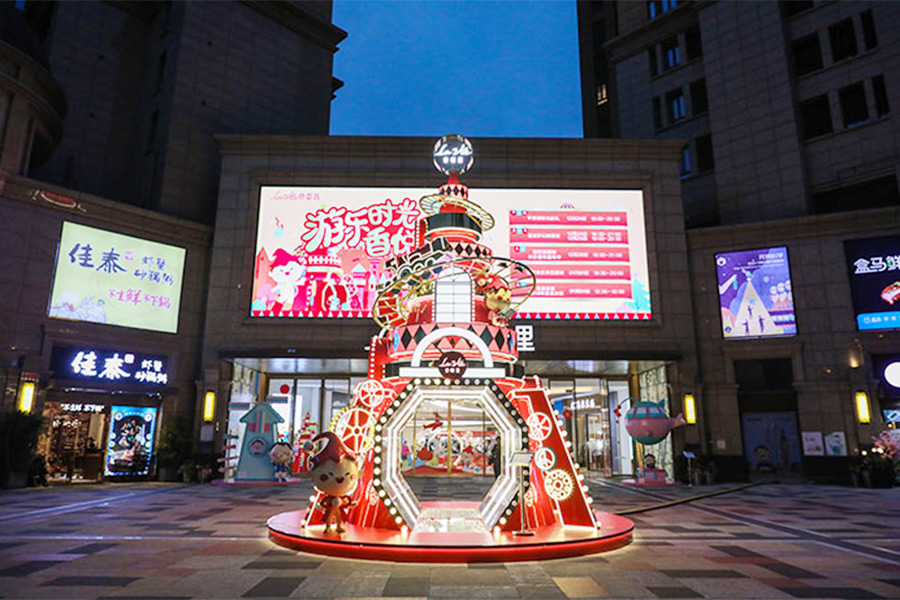 玩转亲子游乐场 在香...