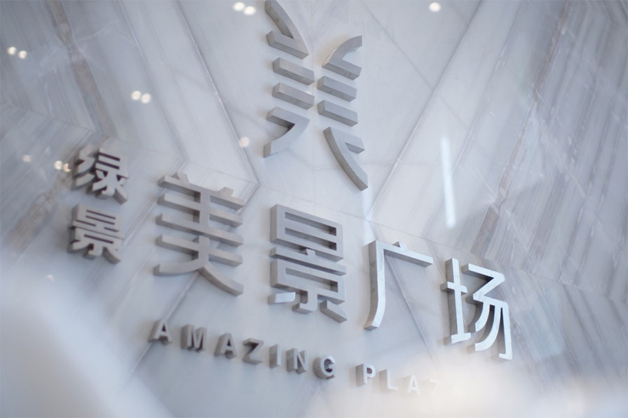 遇见美景 看到幸福 ...