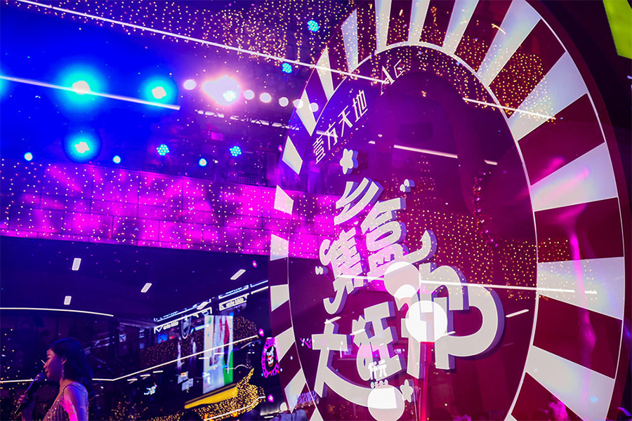 好high哟!壹方天...