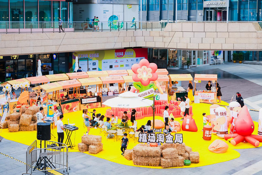 海上世界汇港购物中心...