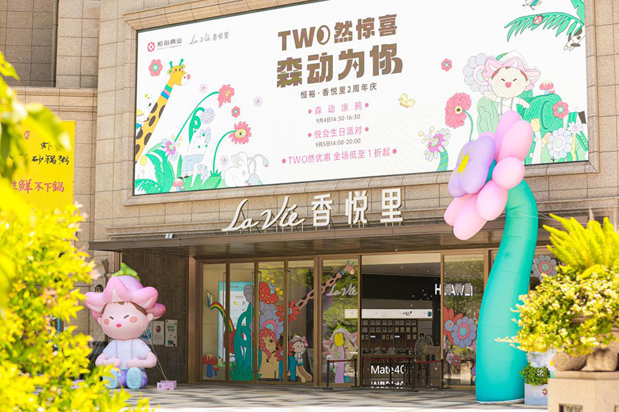 深圳湾长出了一片巨型...