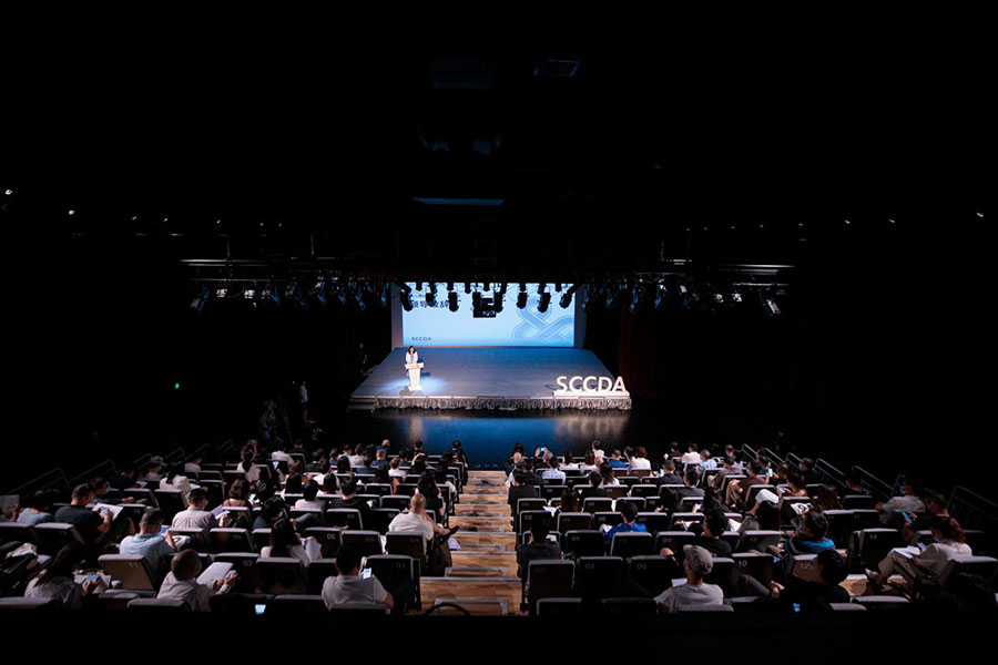 深圳市文化创意与设计...