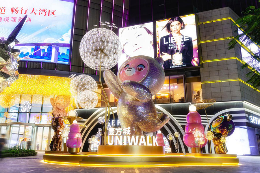 欢迎“光”临！这里是...