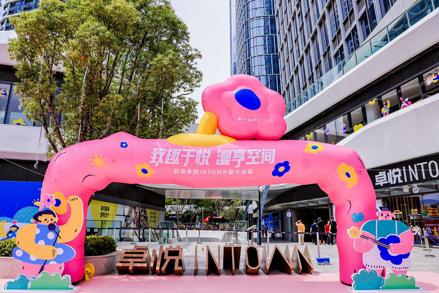 前海上新！！！下楼来...