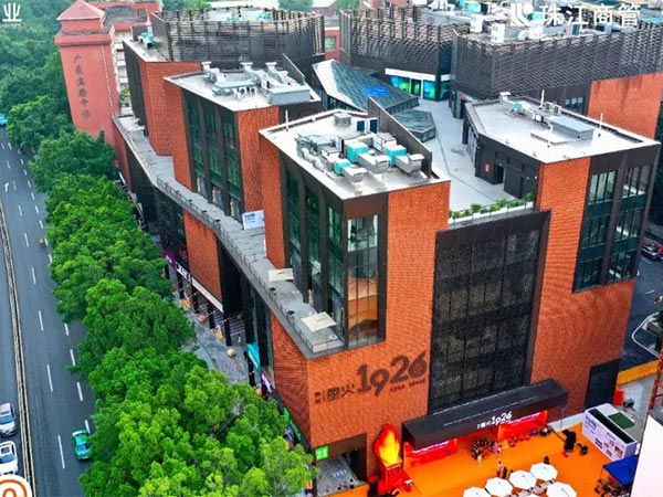 星火正当燃！珠江·星...