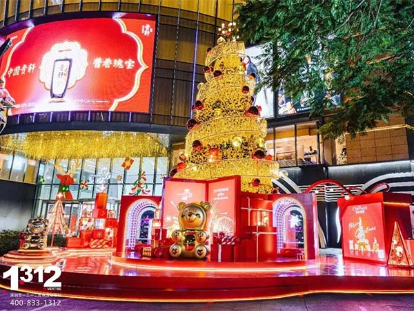 美好星愿 | 前海壹...