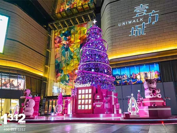 壹方天地Being ...