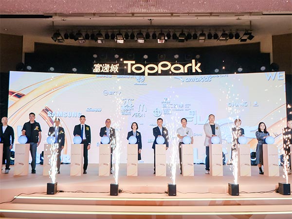 逸启·潮新未来I中山...