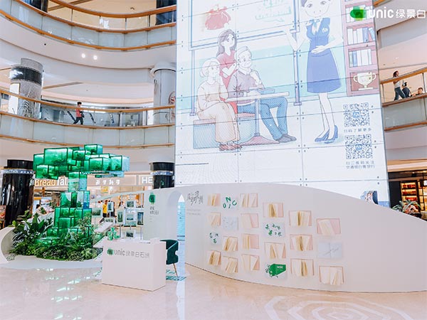 于流动的绿洲中，共赴...