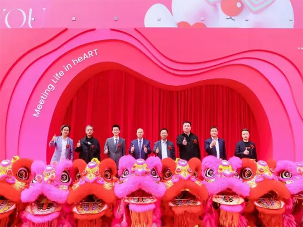 前海壹方汇开业庆典！...