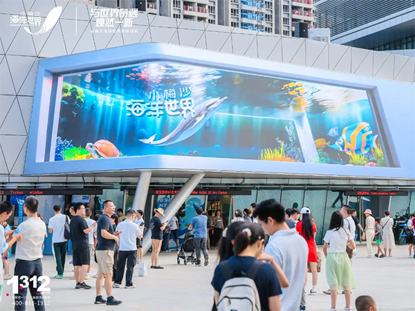 小梅沙海洋世界焕新归...