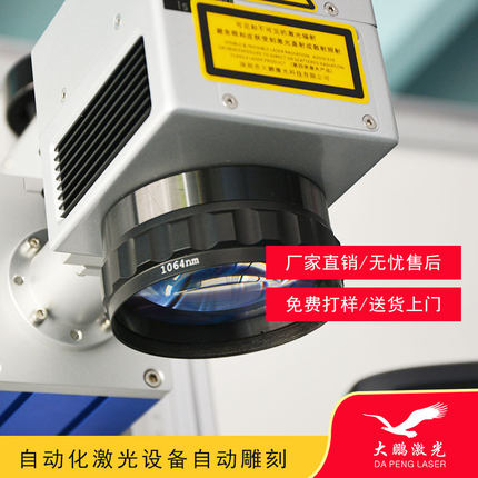 LED灯条激光磨光激...