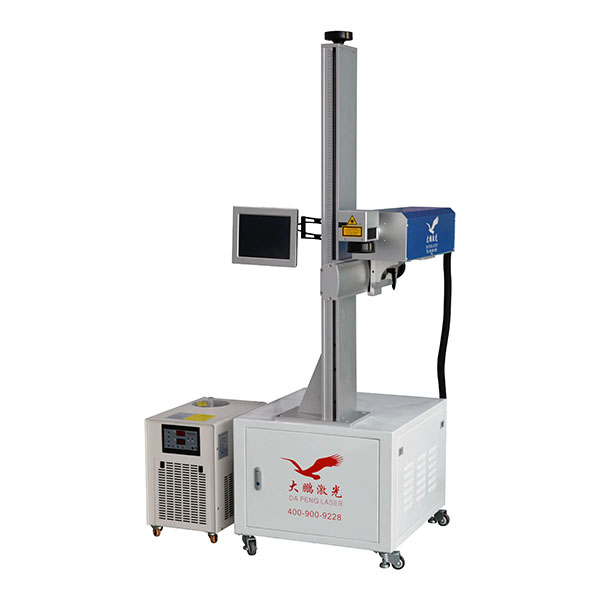 飞行紫外激光打标机