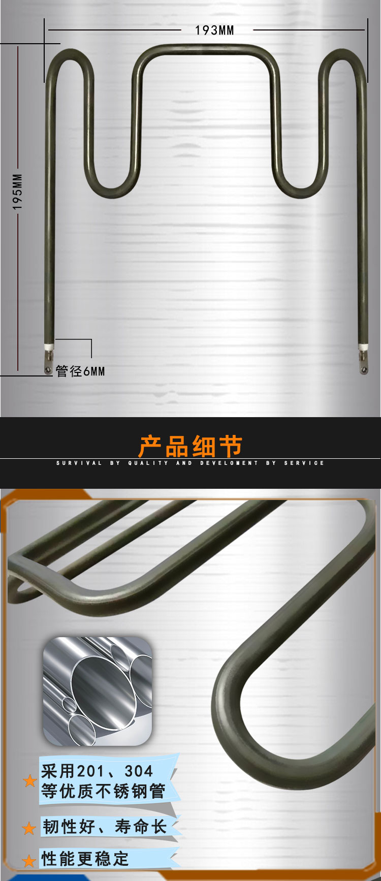 烤鸡炉电热管