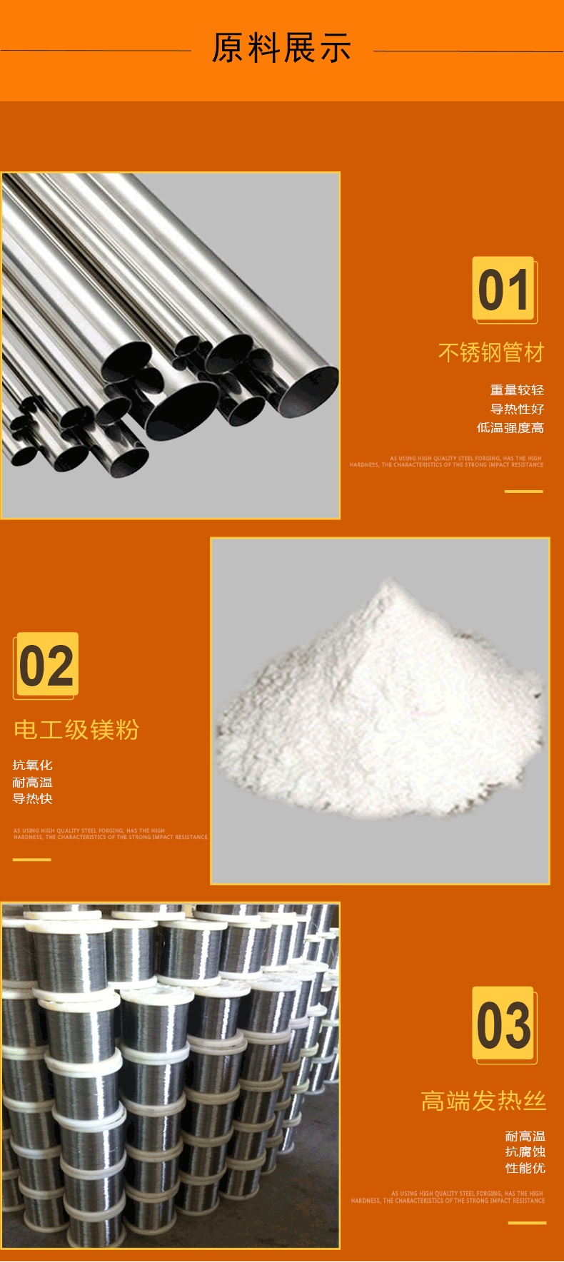 圆盘翅片发热管