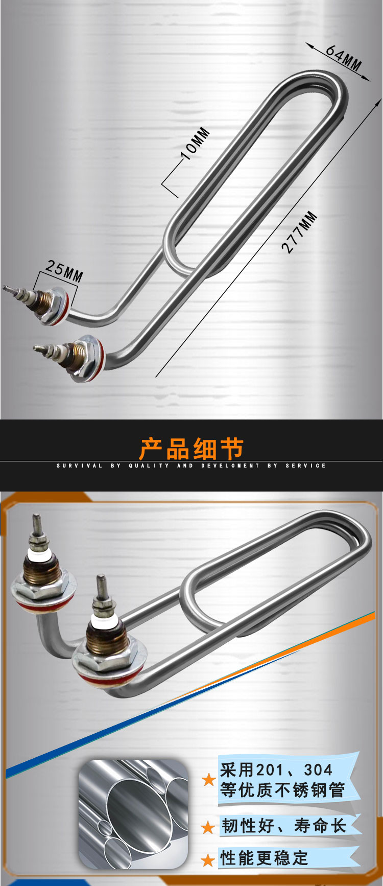 U型弯头发热管 U型弯头发热管