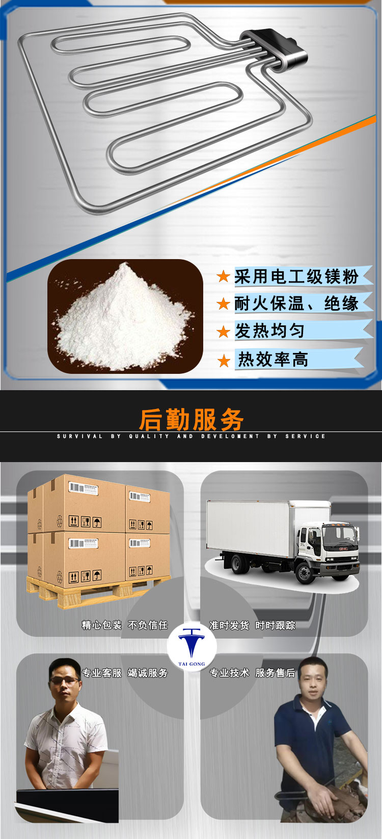 蒸饭柜电热管 蒸饭柜电热管