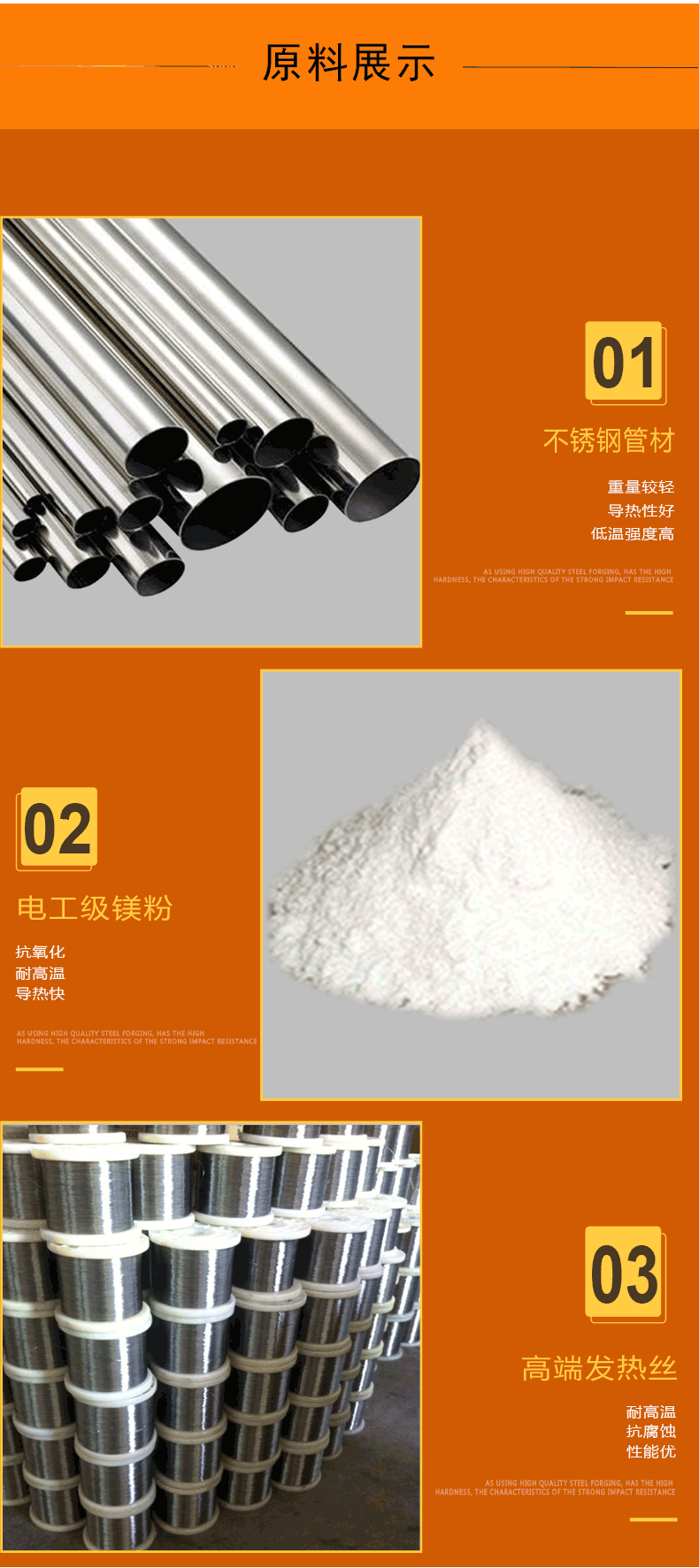 干烧蒸锅电热管 干烧蒸锅电热管