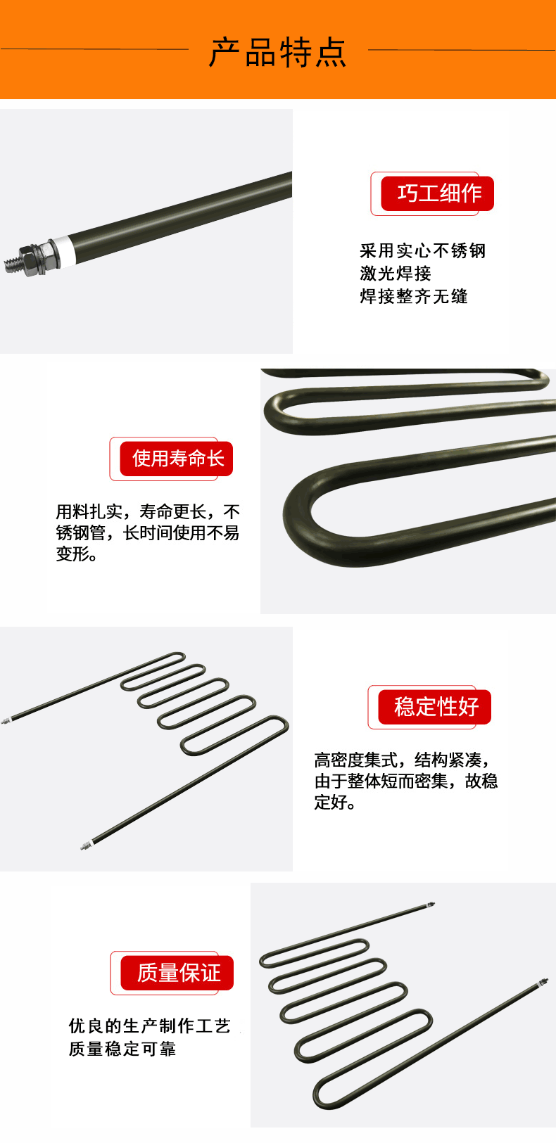干烧蒸锅电热管 干烧蒸锅电热管