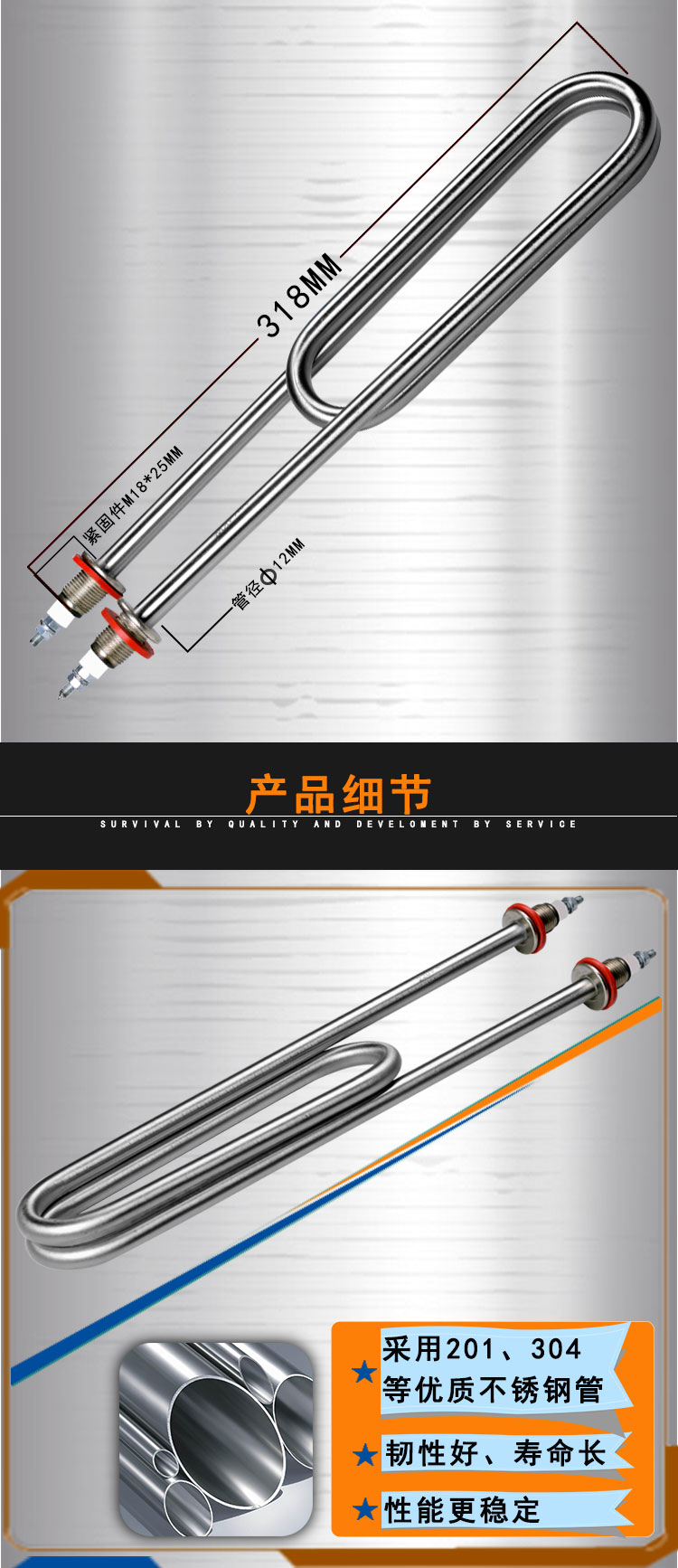 3KW异型电加热管
