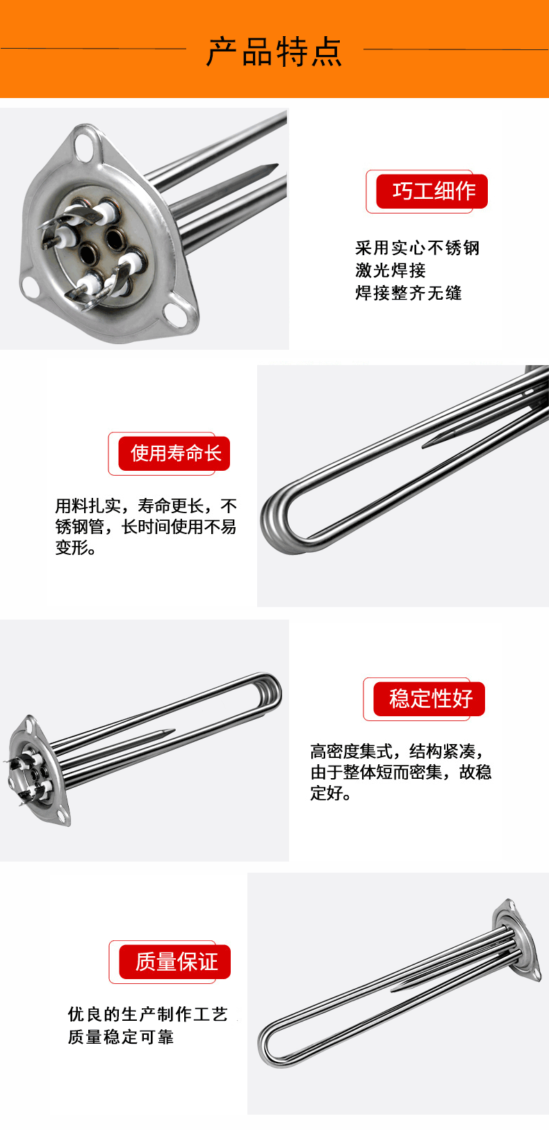 法兰片电热管