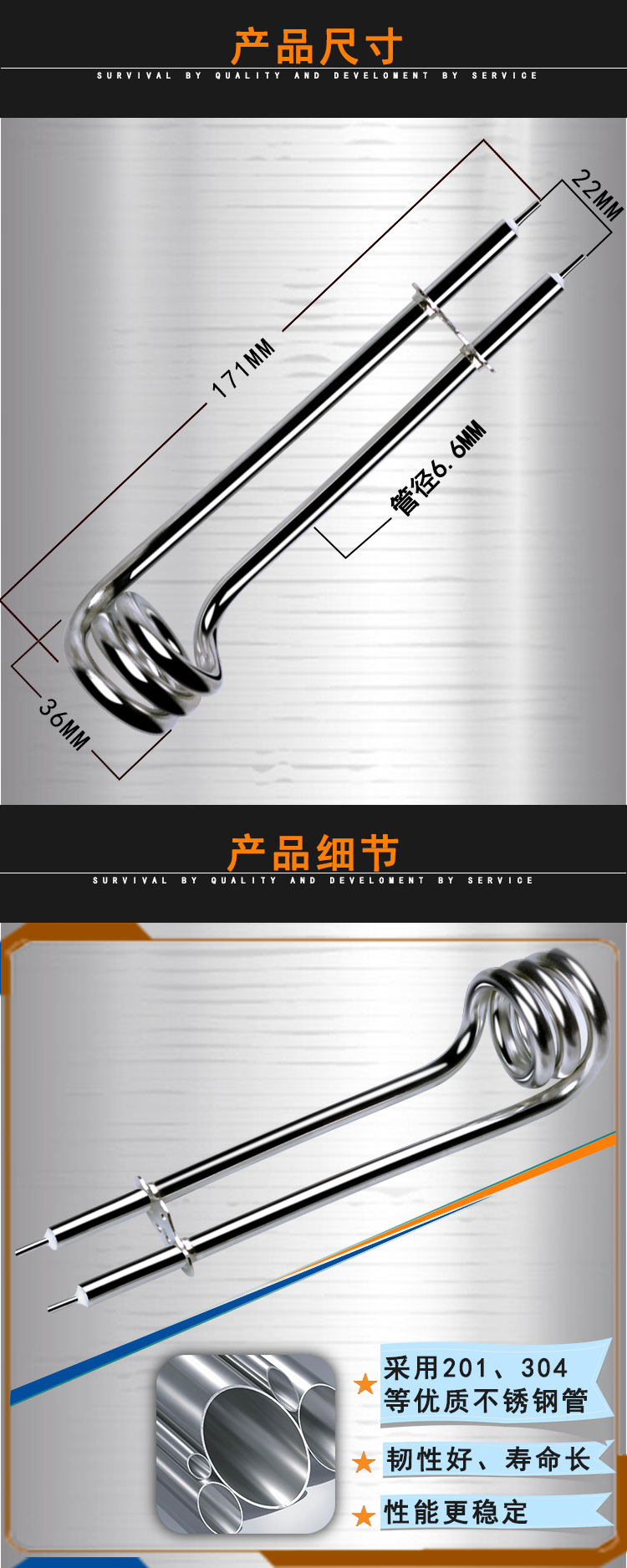 慢煮棒电热管