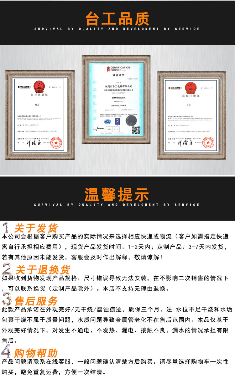 慢煮棒电热管