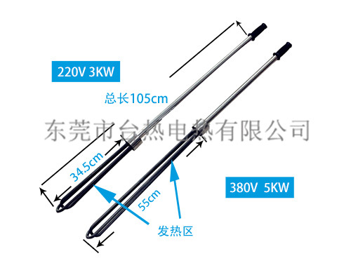 不锈钢发热管批发