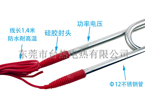 不锈钢发热管厂家