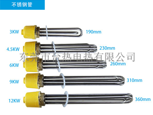 不锈钢加热管厂家