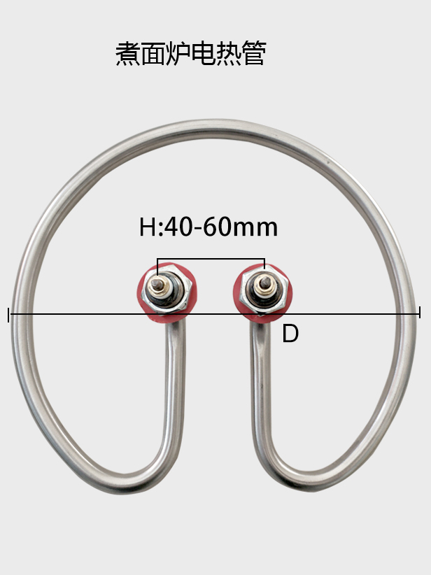 煮面炉加热管
