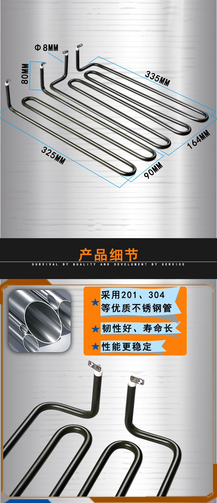 干烧蒸锅电热管