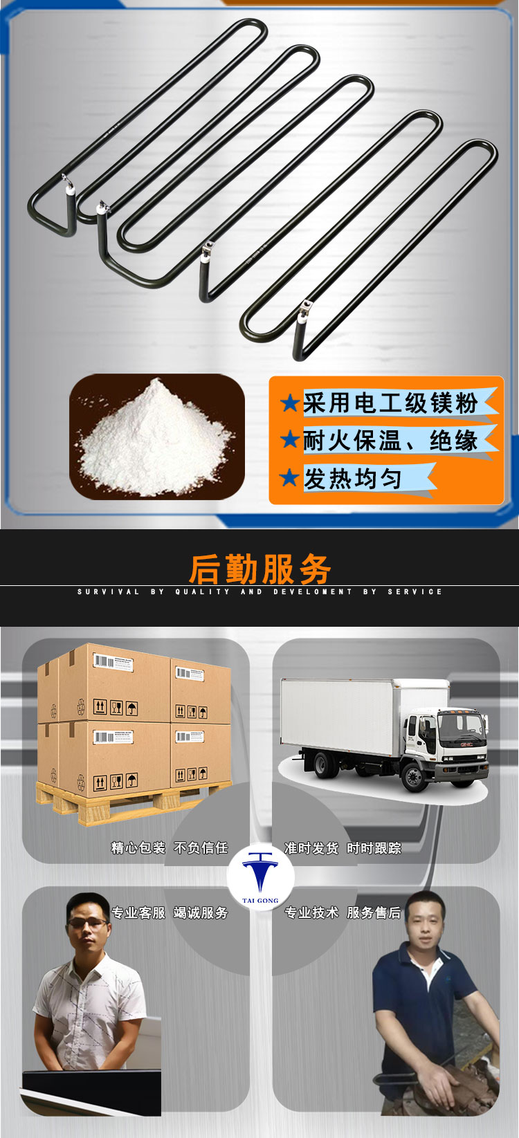 干烧蒸锅电热管