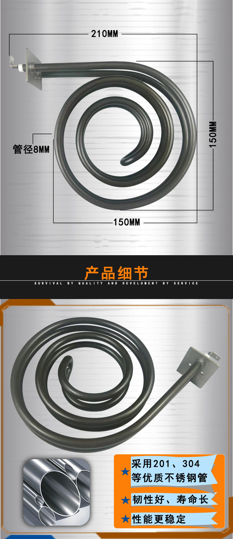 双层蚊香型发热管