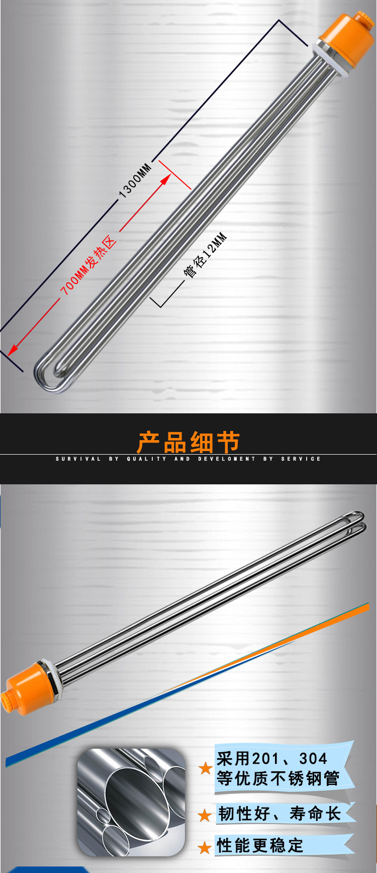 大功率法兰罩发热管