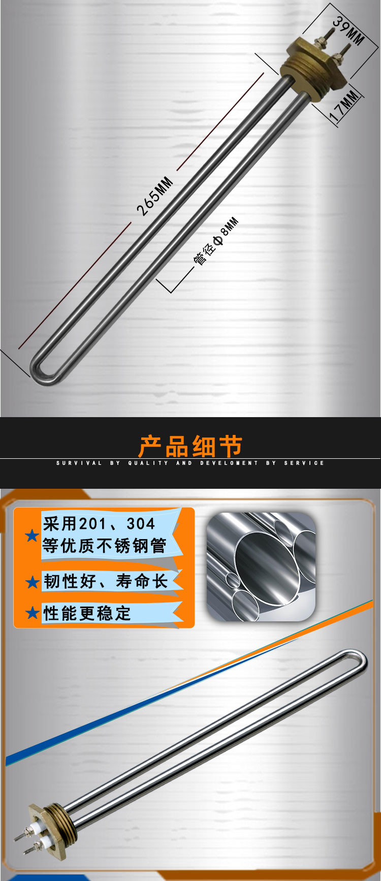 六角法兰u形发热管