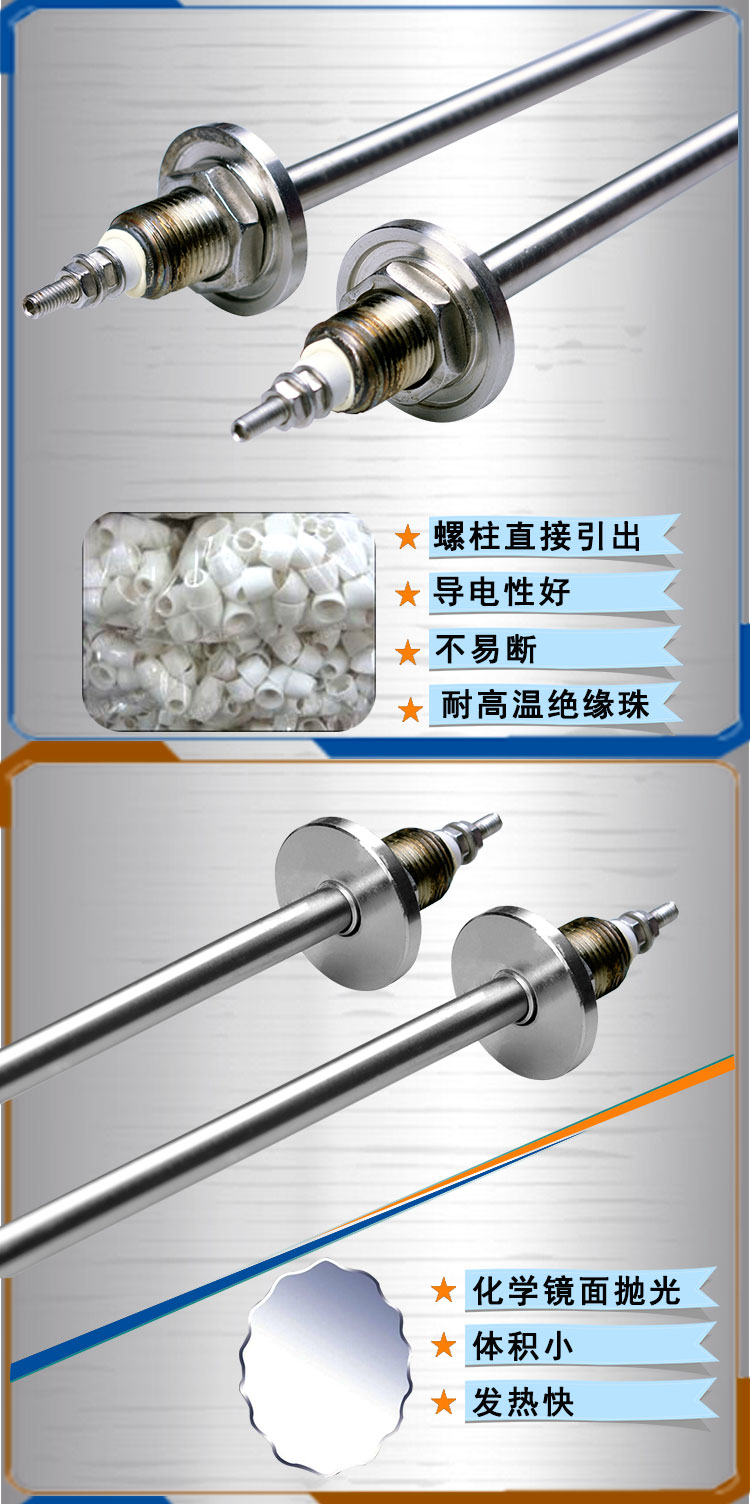 不锈钢U型加热管