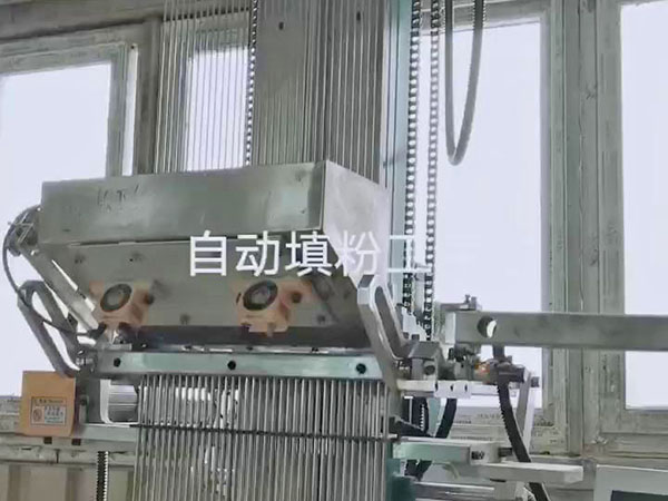 全自动填粉加工