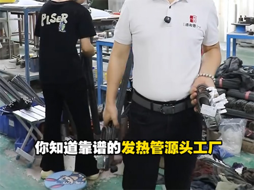 台工发热管源头工厂
