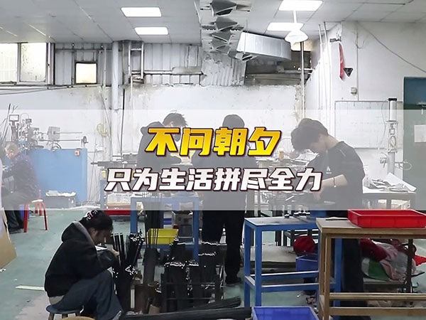 台工加热管