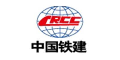 中国铁建