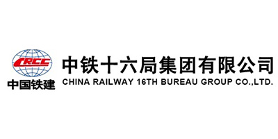 中铁16局